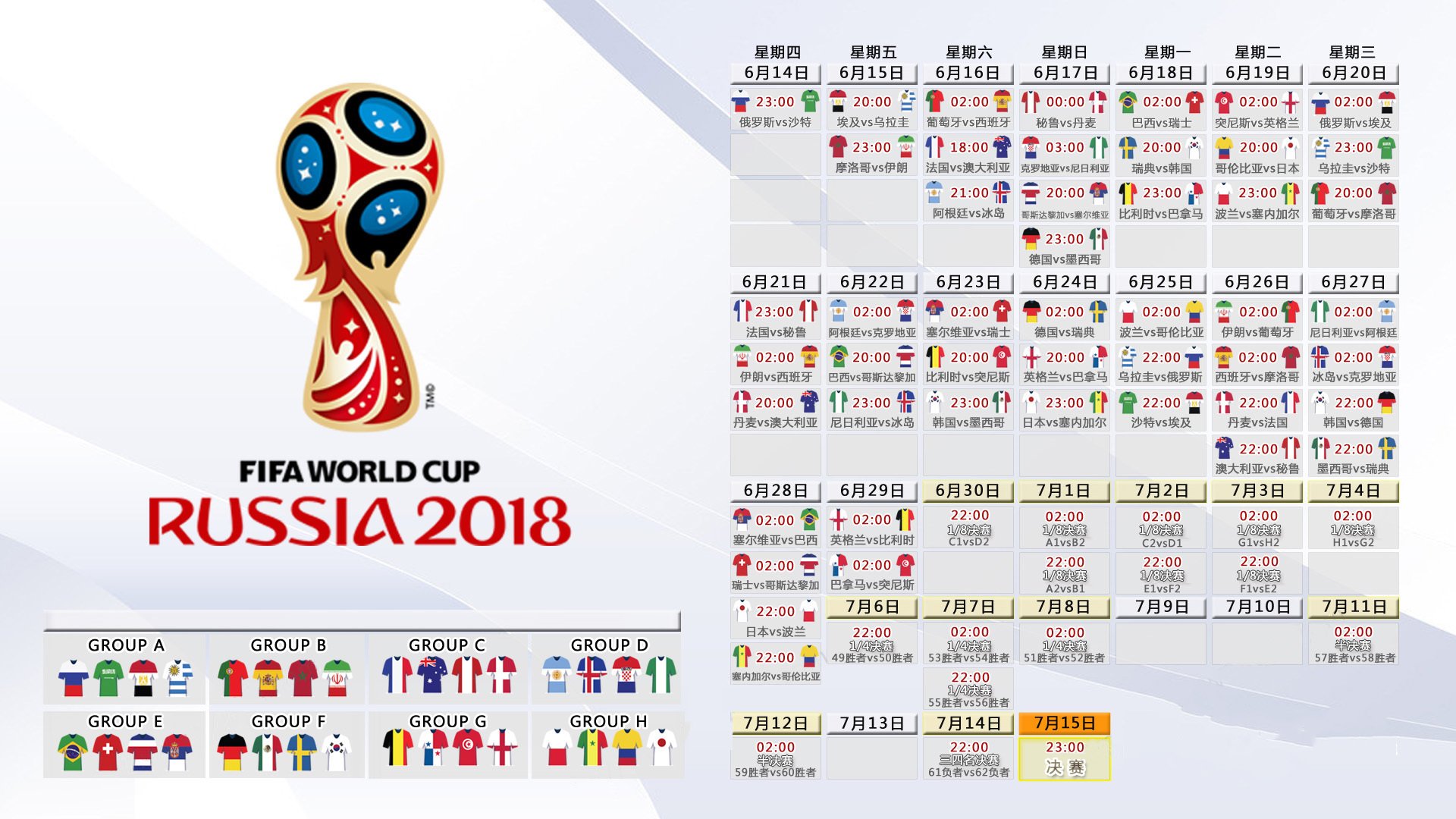 雷速体育比分直播-当洪都拉斯震撼世界，2026世界杯焦点战，中北美黑马如何力克曼联式神话